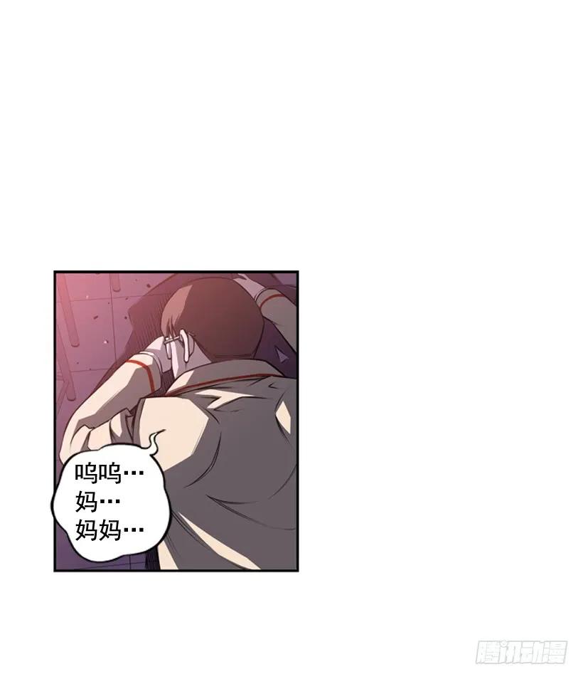换人了(1/2)-第115话