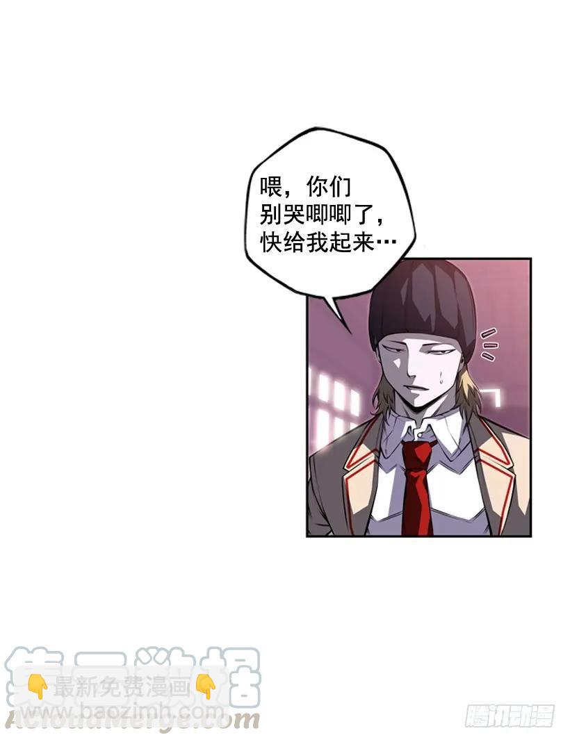 换人了(1/2)-第115话