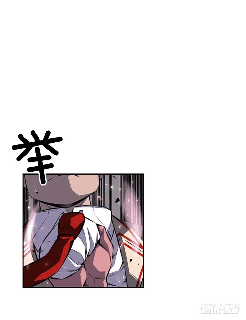 换人了(1/2)-第115话