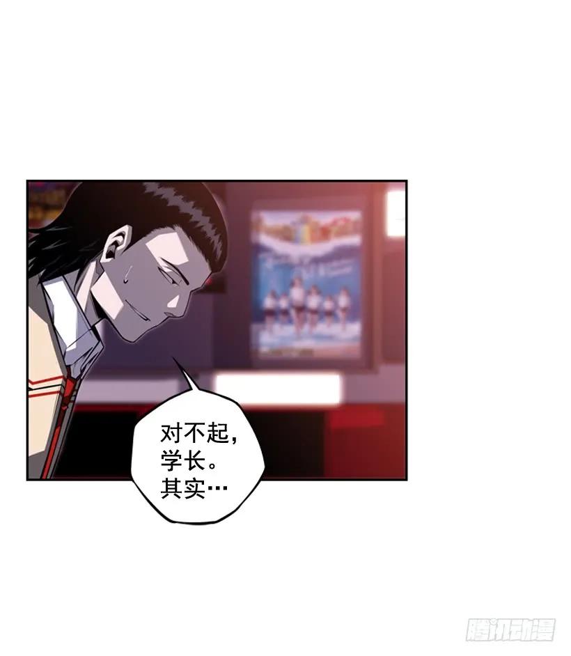 换人了(1/2)-第115话