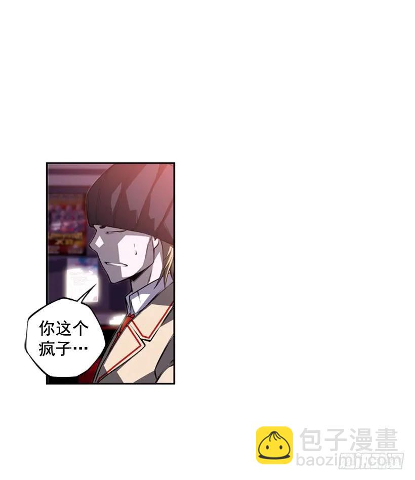 换人了(1/2)-第115话