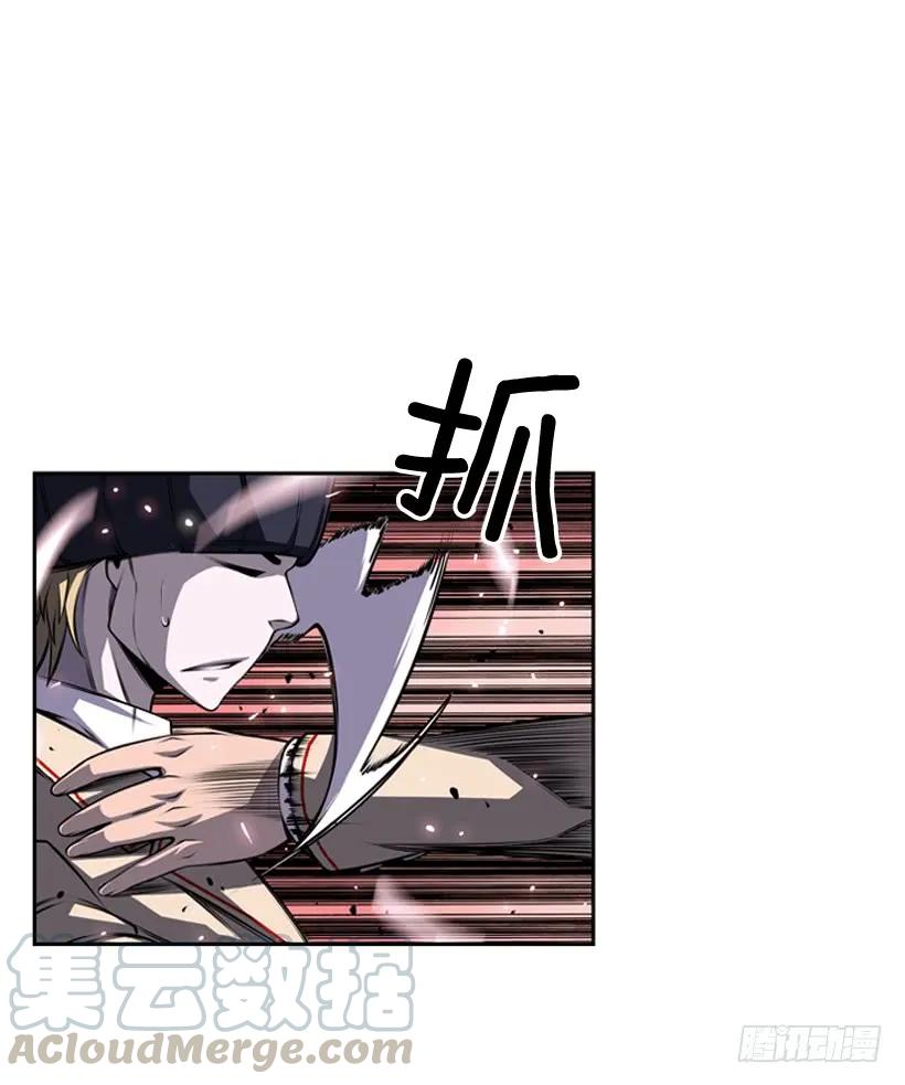 换人了(1/2)-第115话