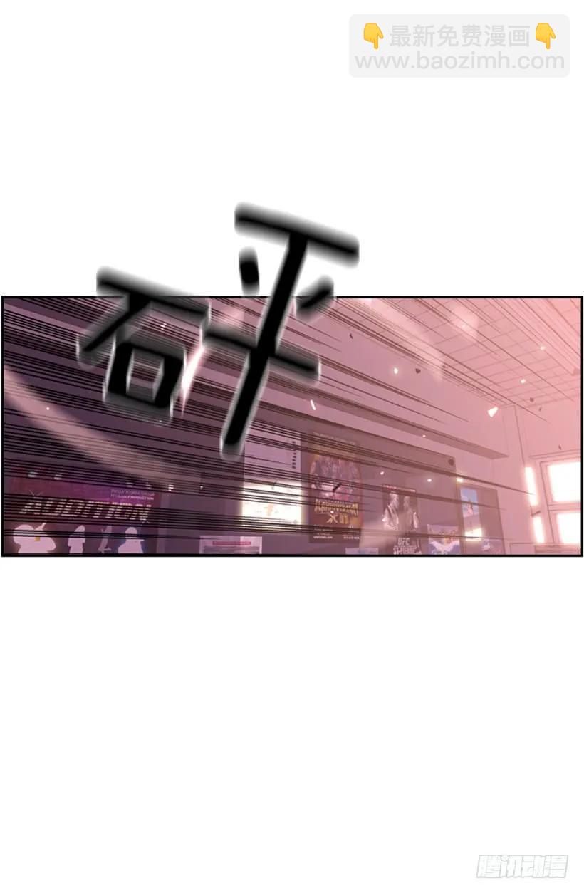 换人了(1/2)-第115话