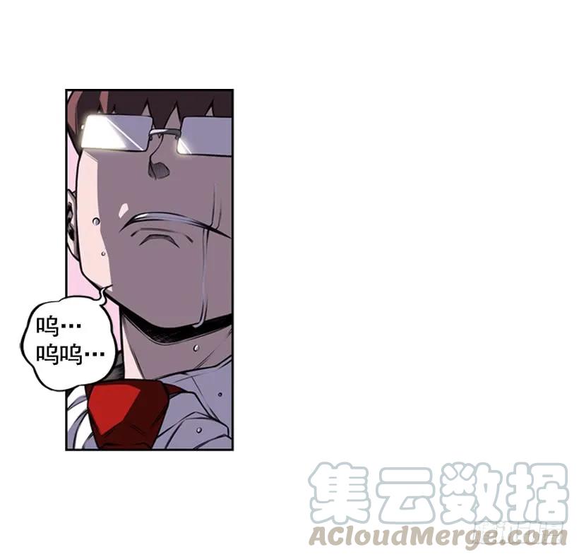 换人了(1/2)-第115话