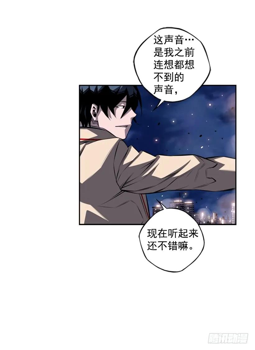 这次也相信他(1/2)-第117话