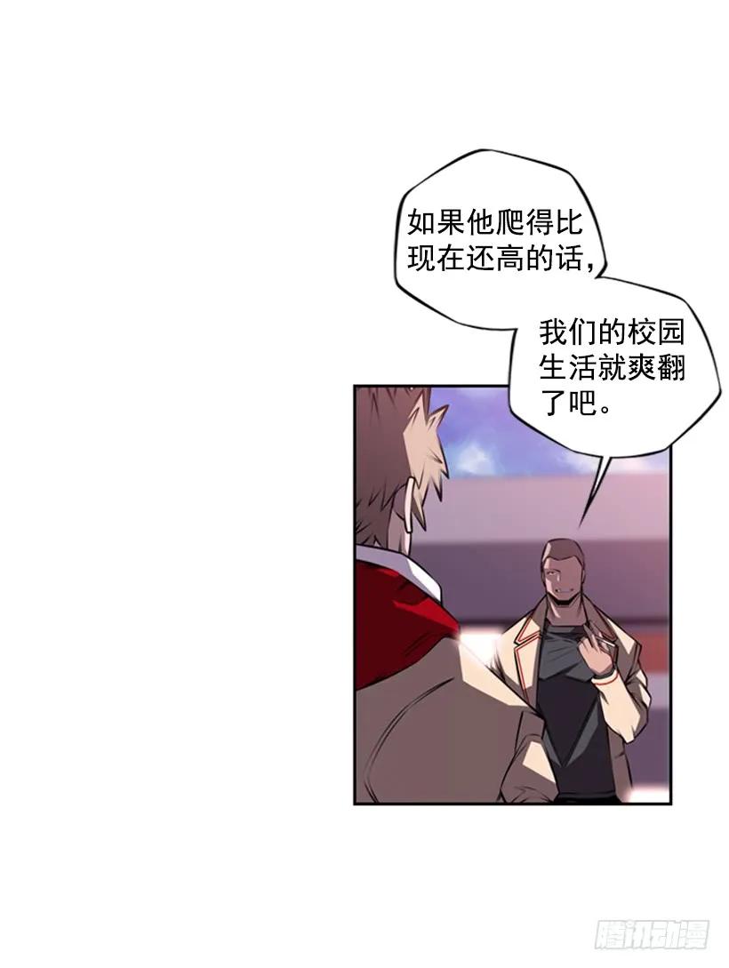 这次也相信他(1/2)-第117话
