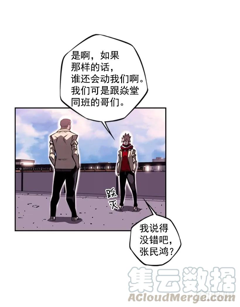 这次也相信他(1/2)-第117话