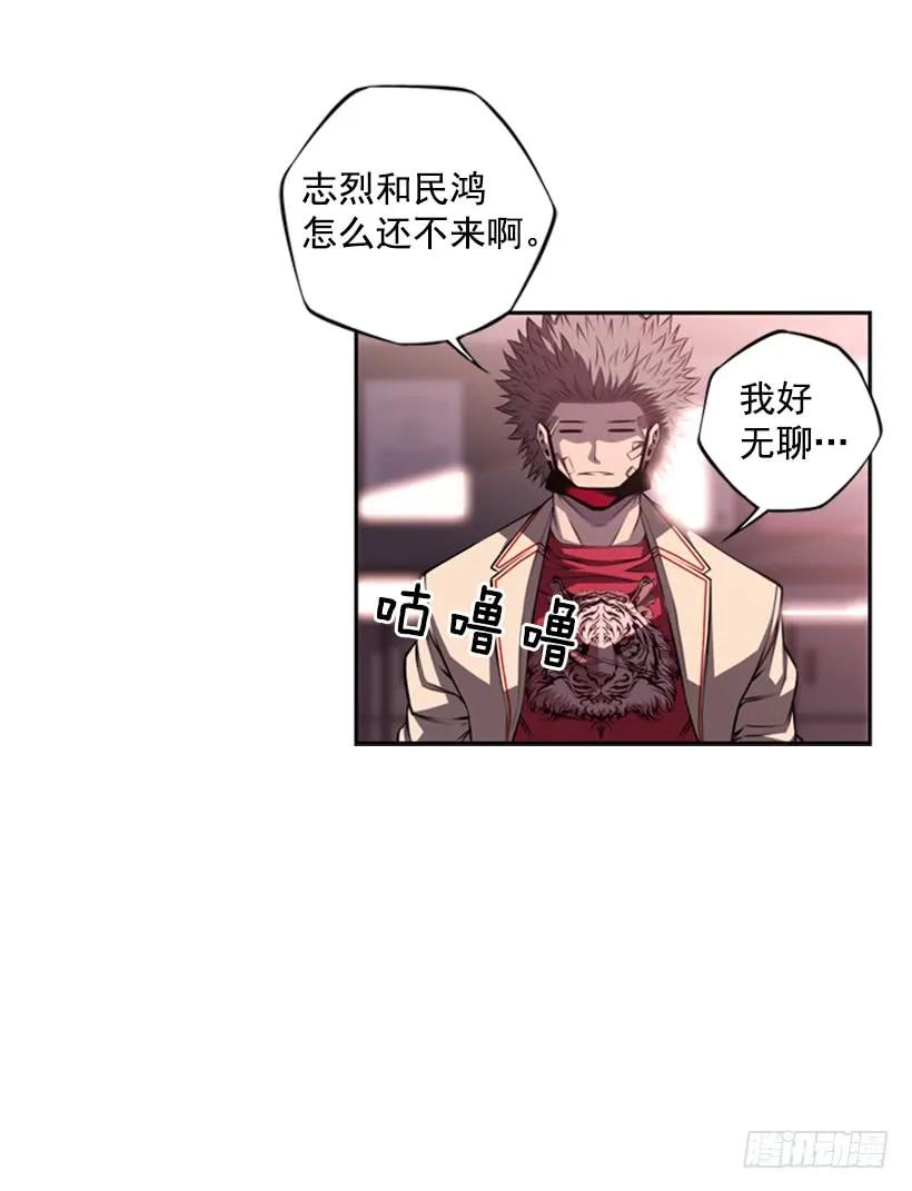 这次也相信他(1/2)-第117话