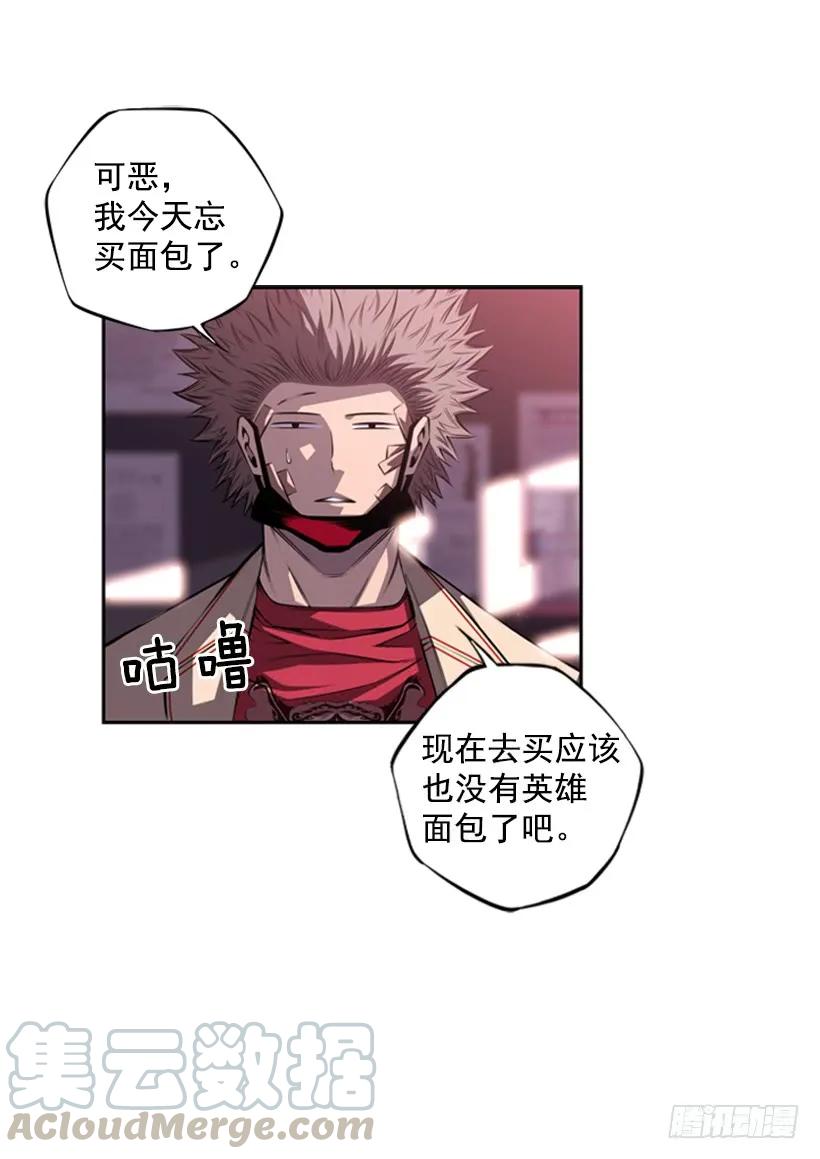这次也相信他(1/2)-第117话