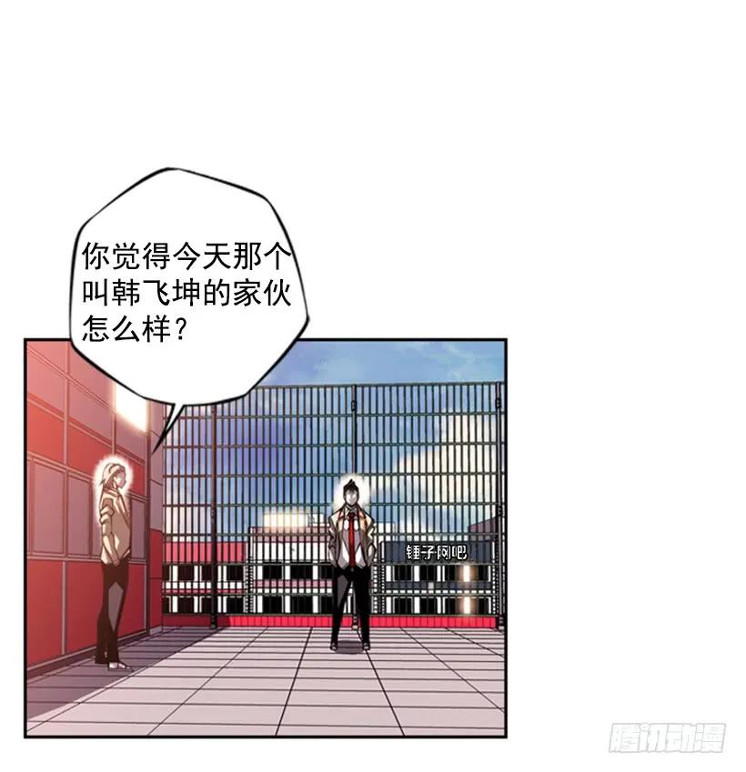 这次也相信他(1/2)-第117话