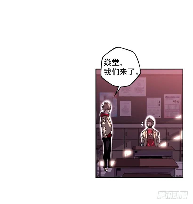 这次也相信他(1/2)-第117话