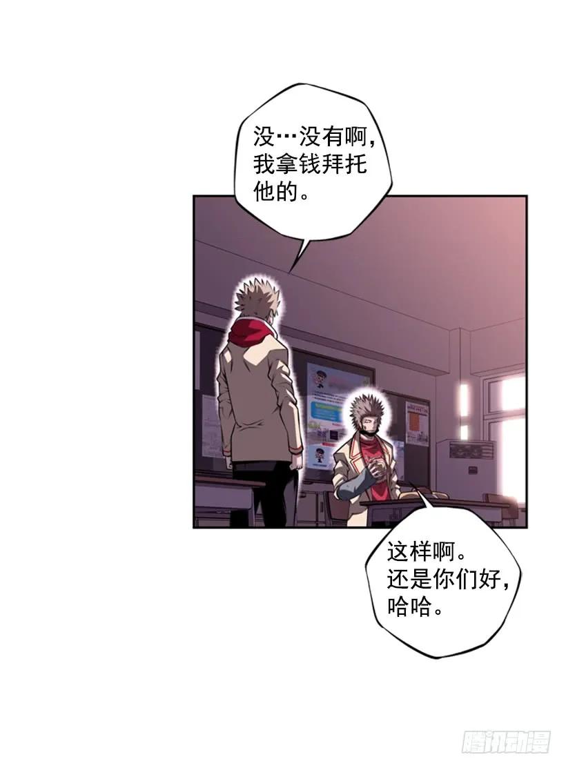 这次也相信他(1/2)-第117话