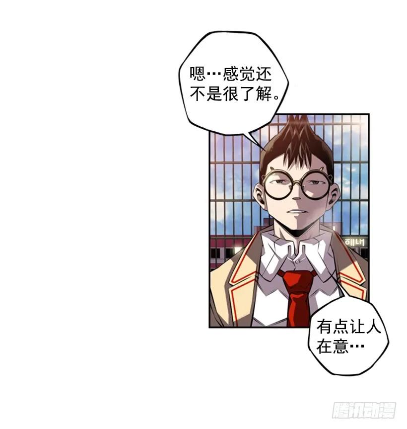 这次也相信他(1/2)-第117话