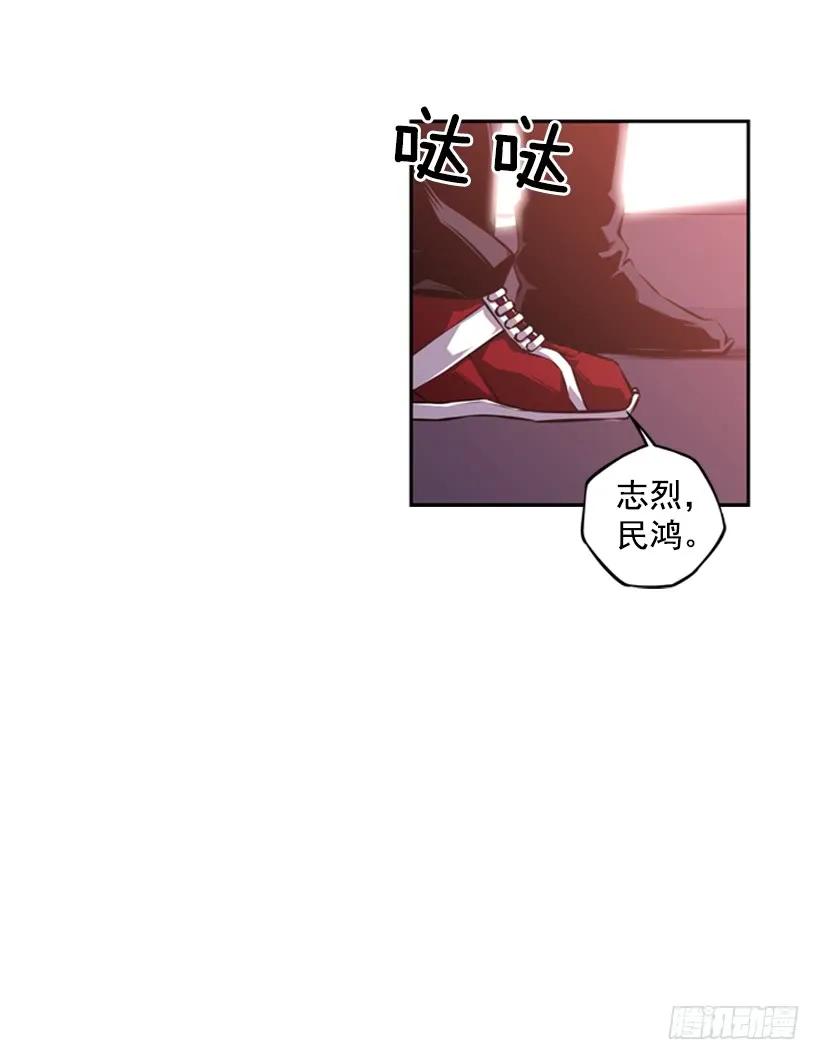 这次也相信他(1/2)-第117话