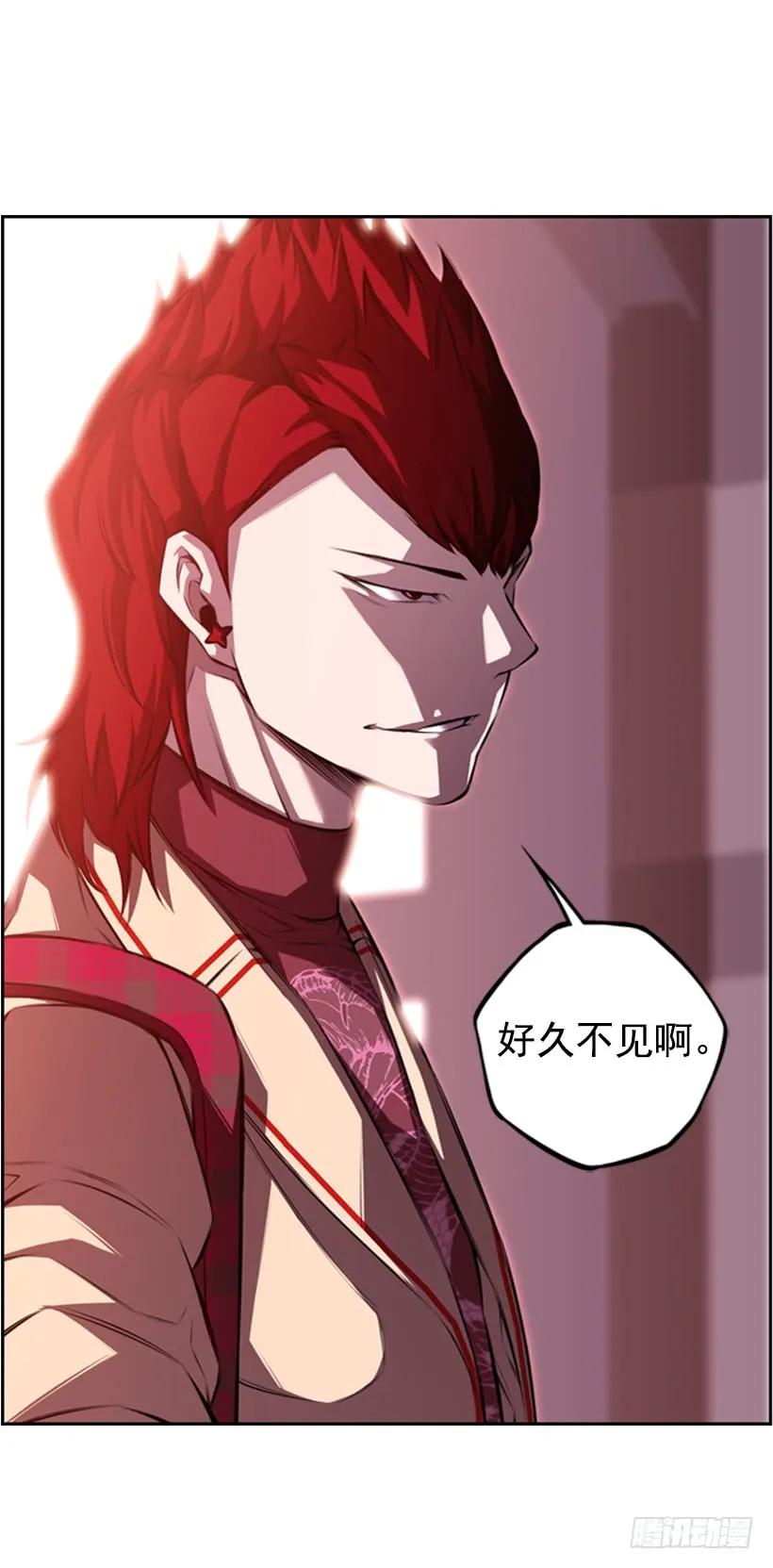 这次也相信他(1/2)-第117话
