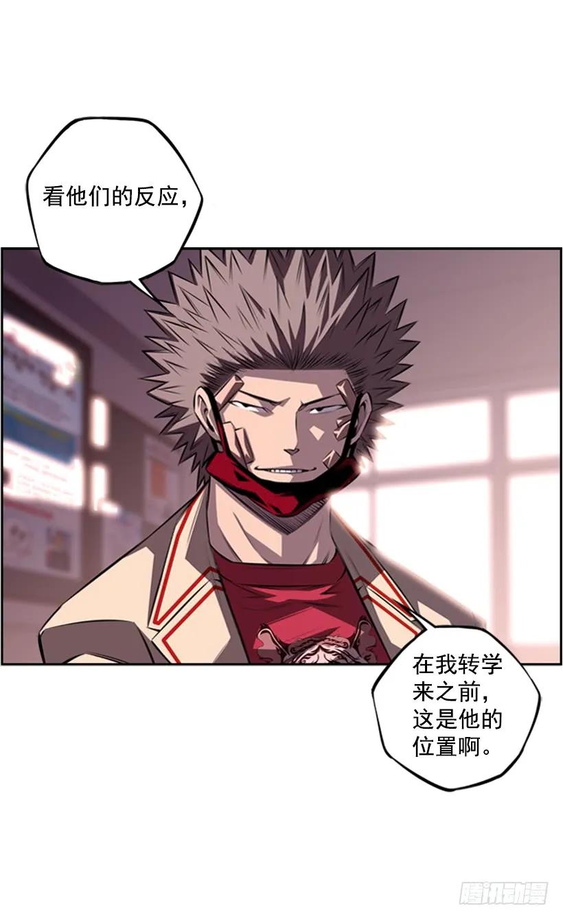 这次也相信他(1/2)-第117话