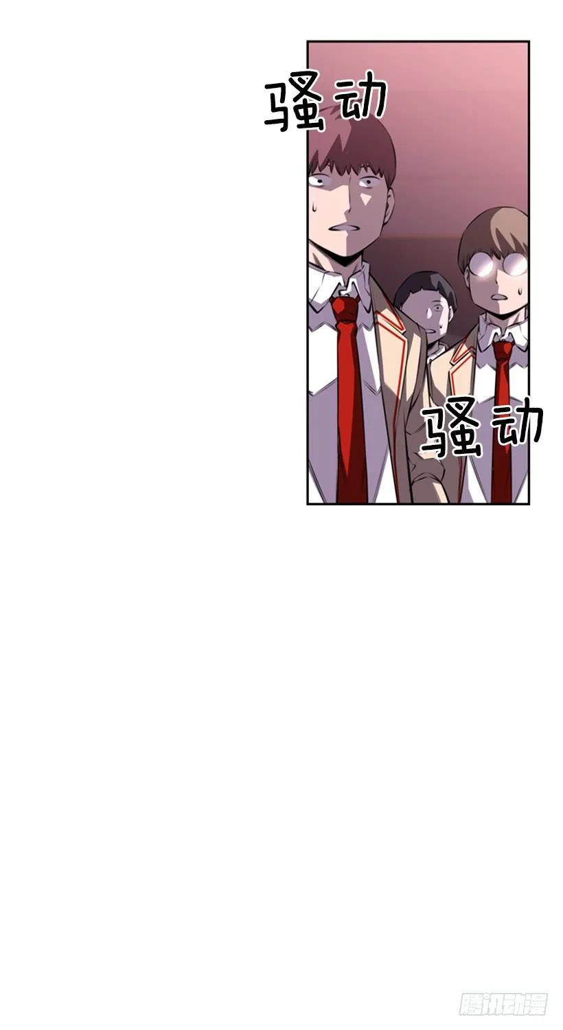 这次也相信他(1/2)-第117话