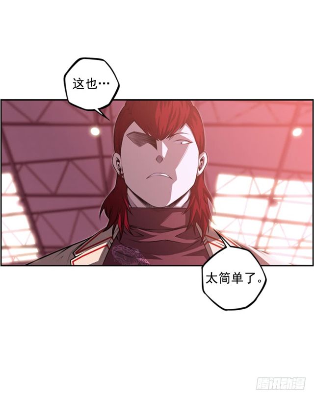 深刻印象(1/2)-第63话