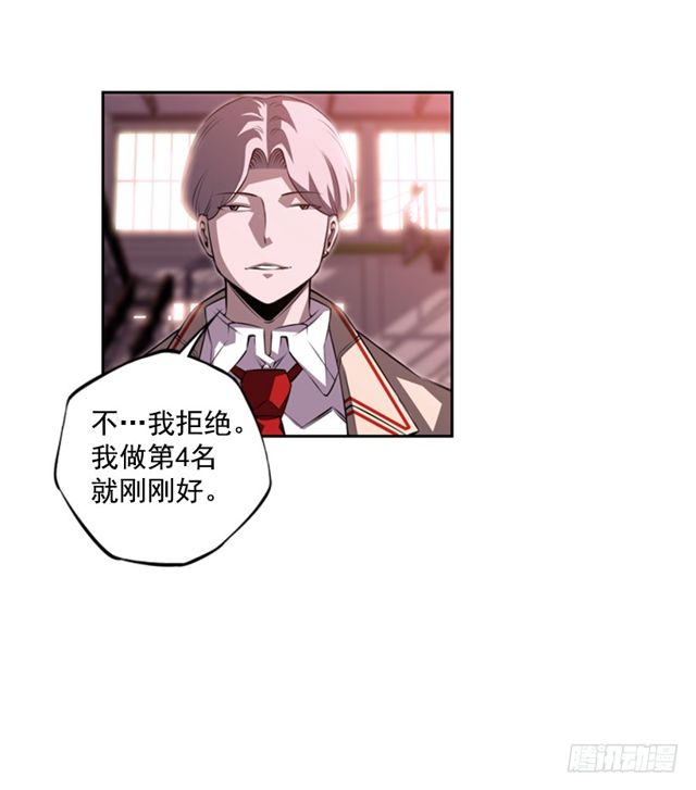 深刻印象(1/2)-第63话