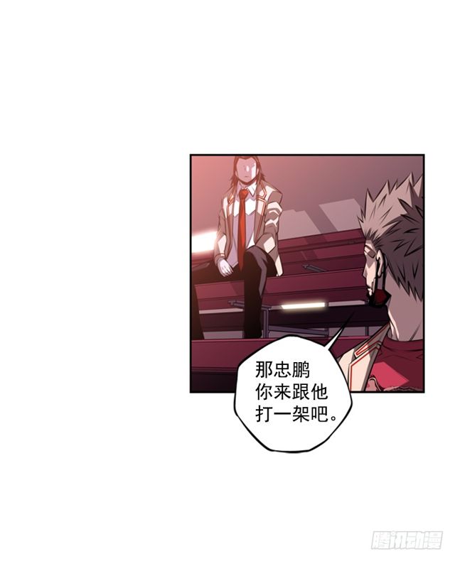 深刻印象(1/2)-第63话