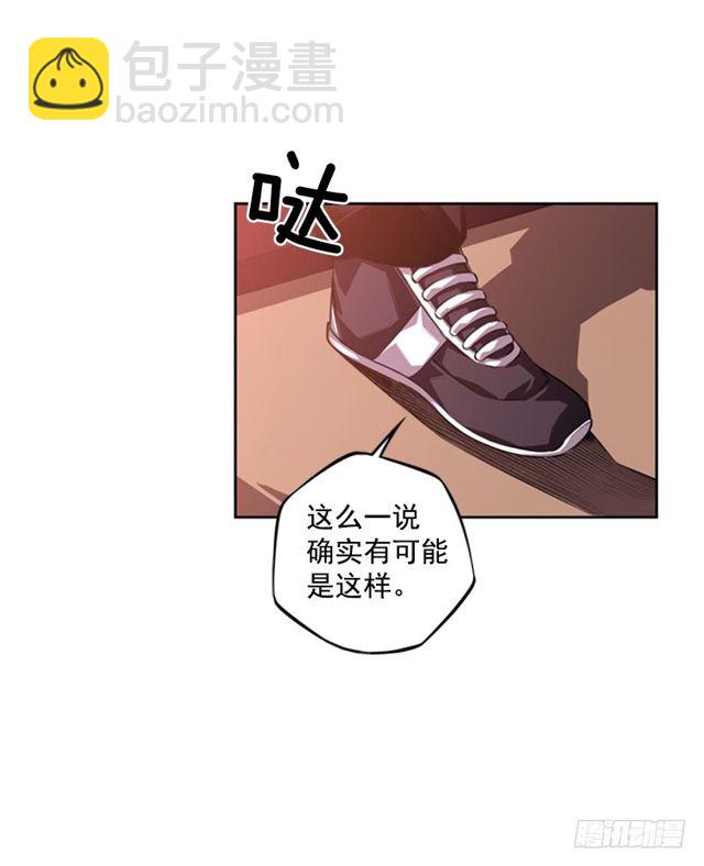 深刻印象(1/2)-第63话