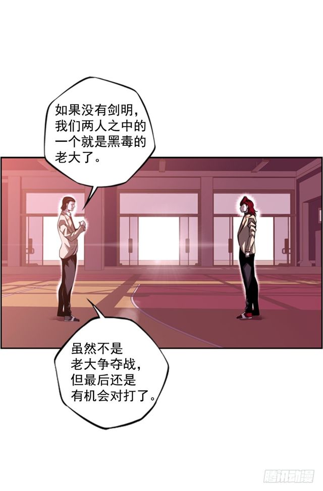 深刻印象(1/2)-第63话