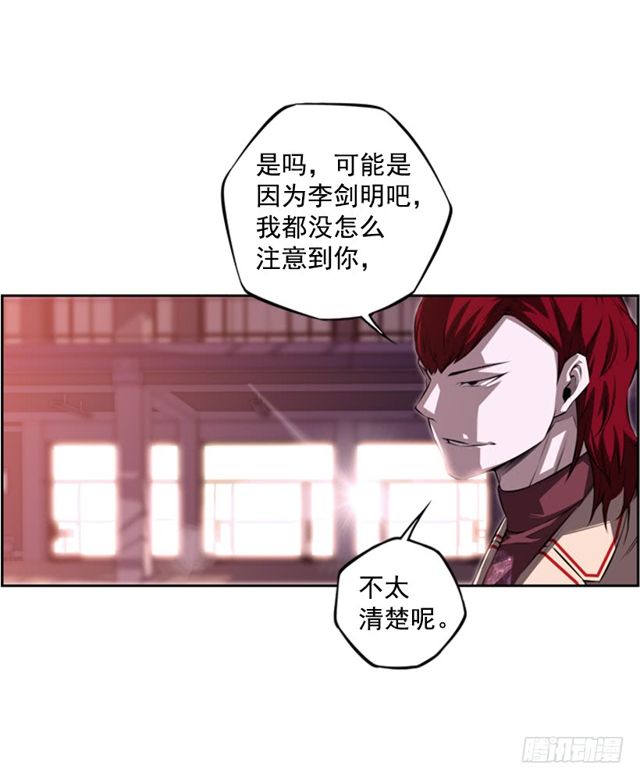 深刻印象(1/2)-第63话