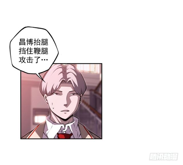 深刻印象(1/2)-第63话