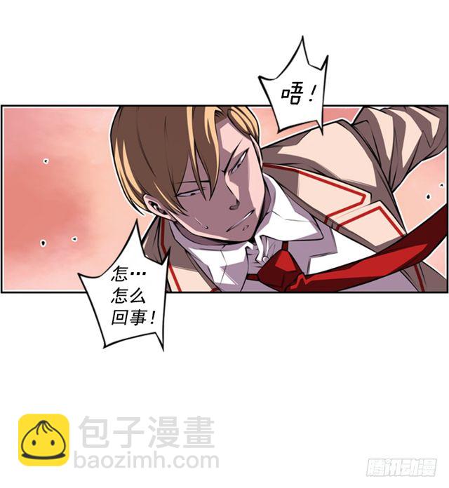 深刻印象(1/2)-第63话