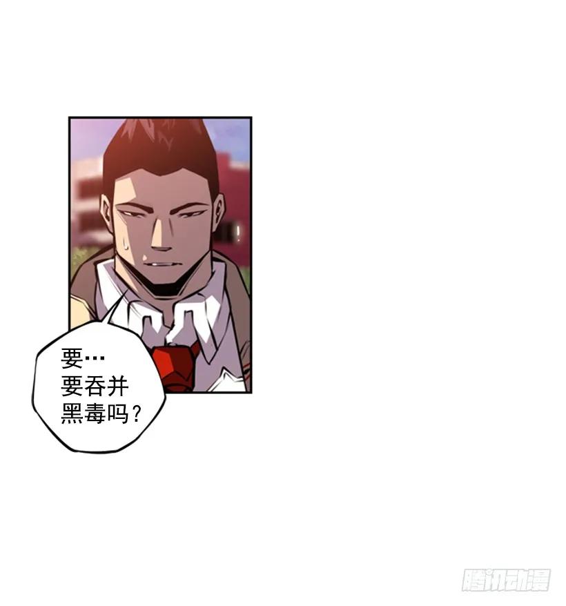 不留余地(1/2)-第119话