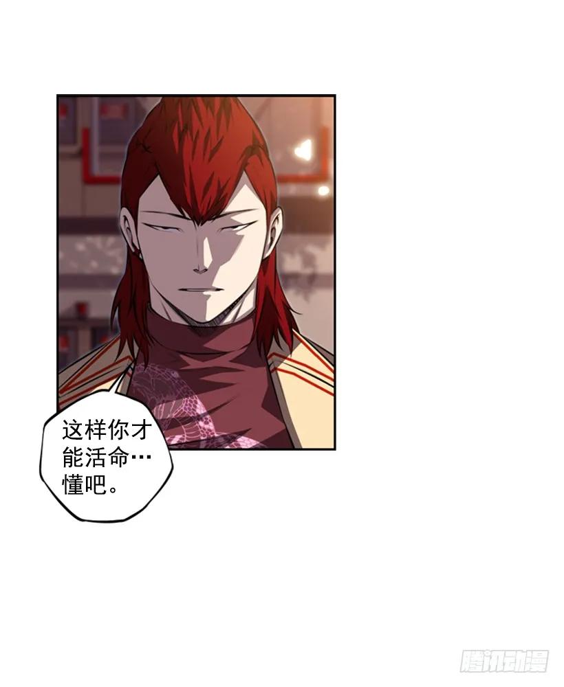 不留余地(1/2)-第119话