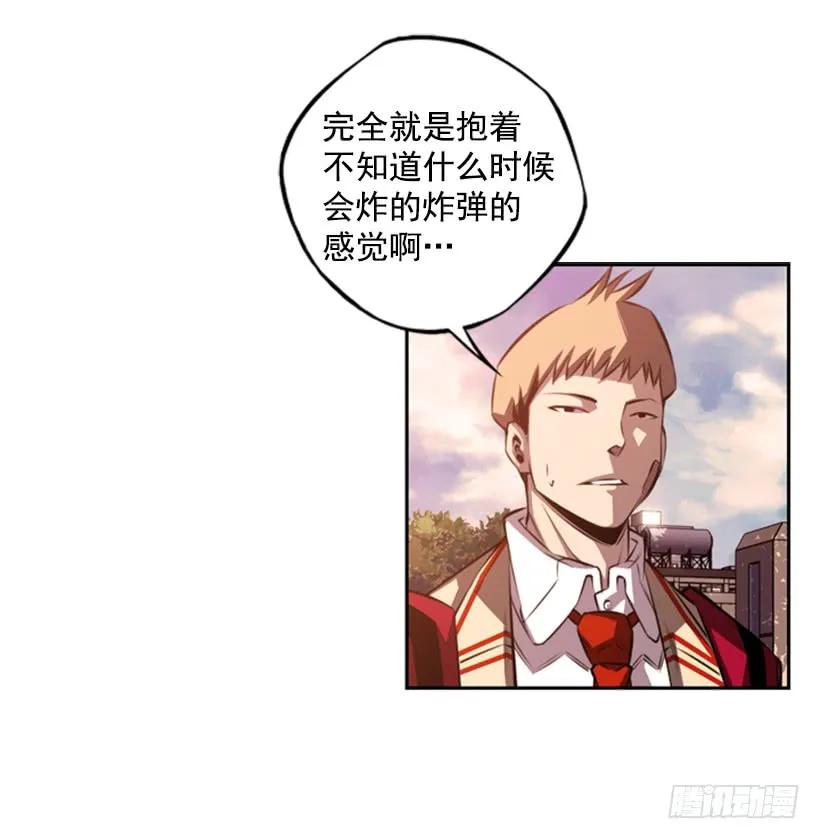 不留余地(1/2)-第119话