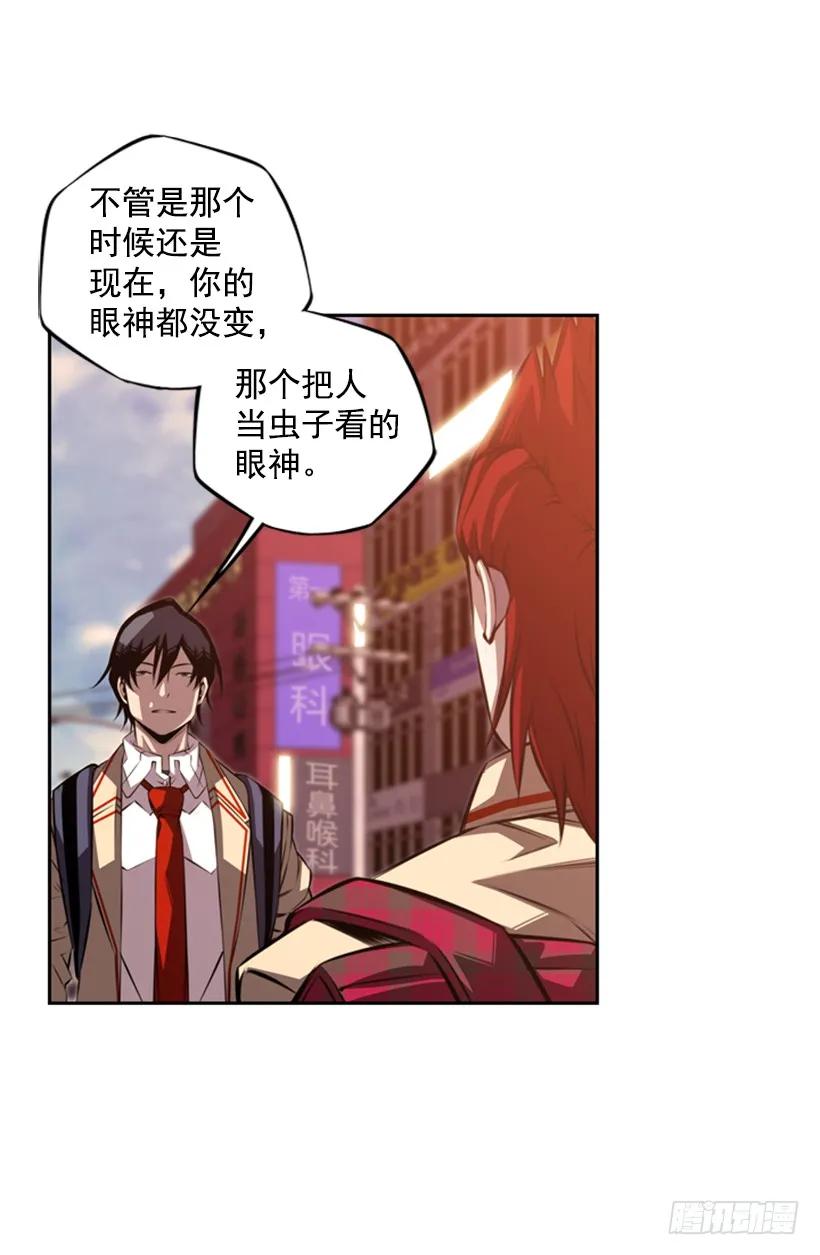 不留余地(1/2)-第119话