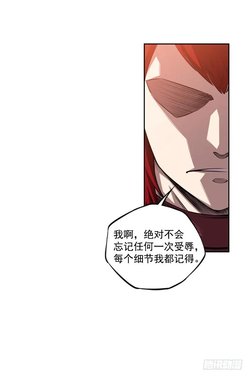 不留余地(1/2)-第119话