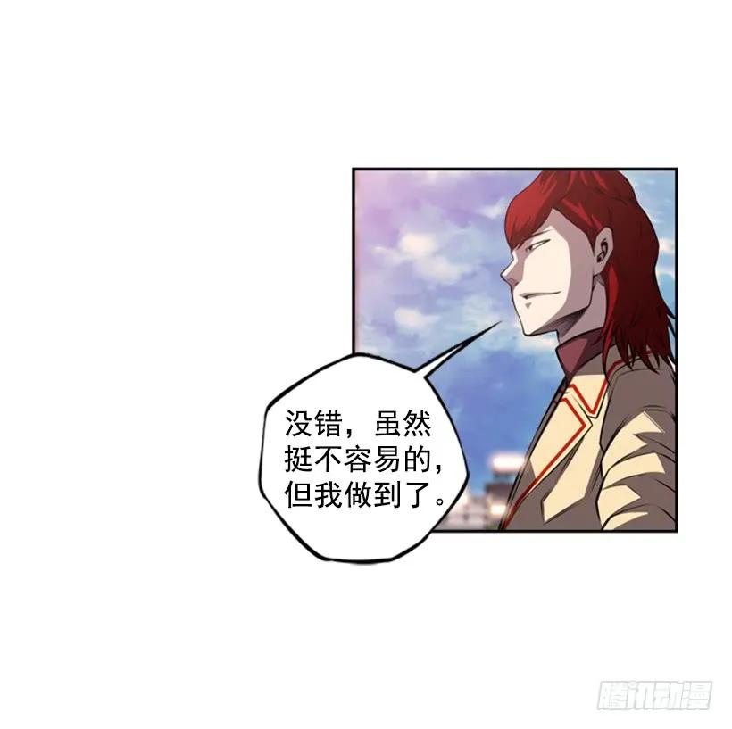 不留余地(1/2)-第119话