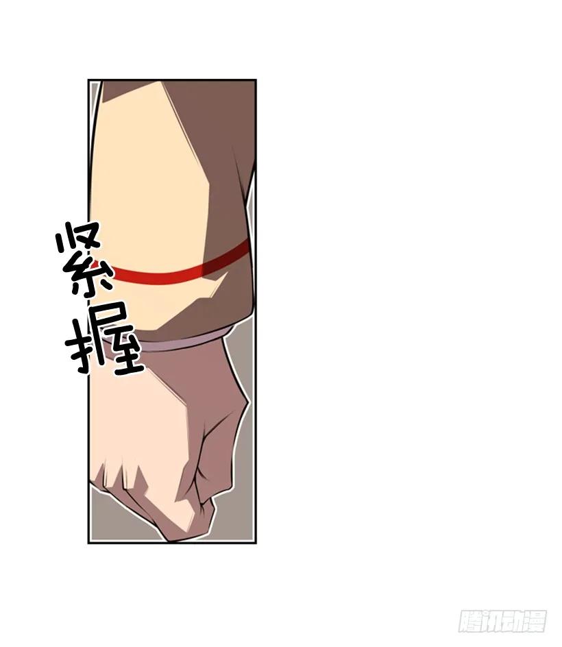 不留余地(1/2)-第119话