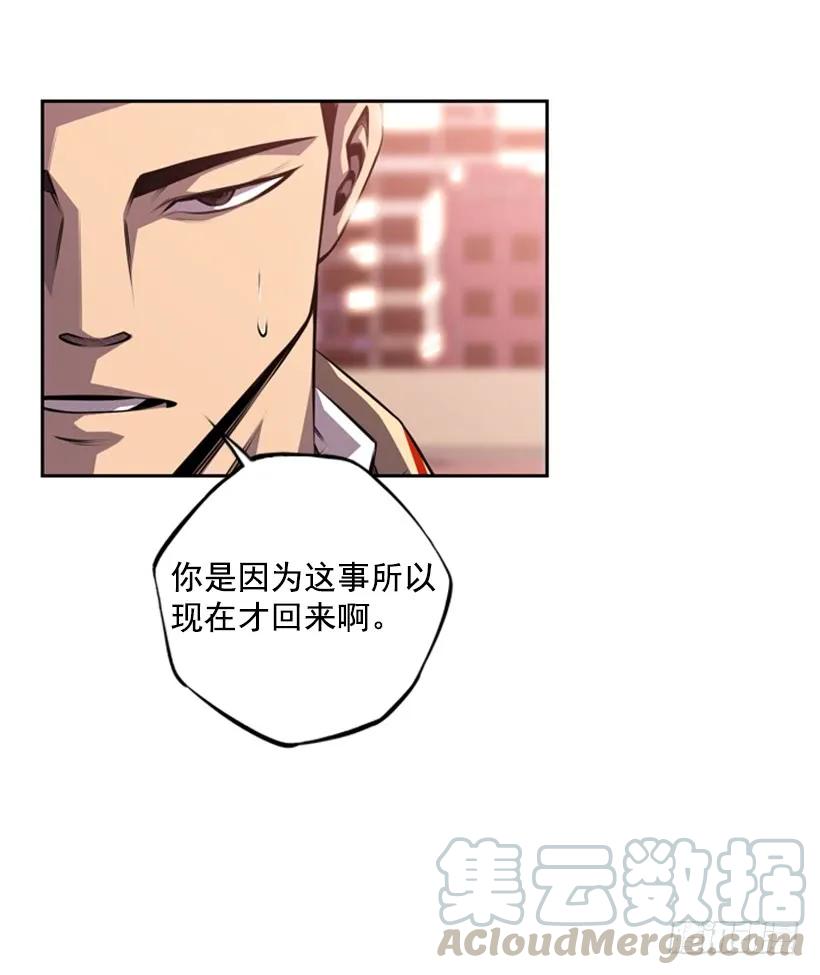不留余地(1/2)-第119话