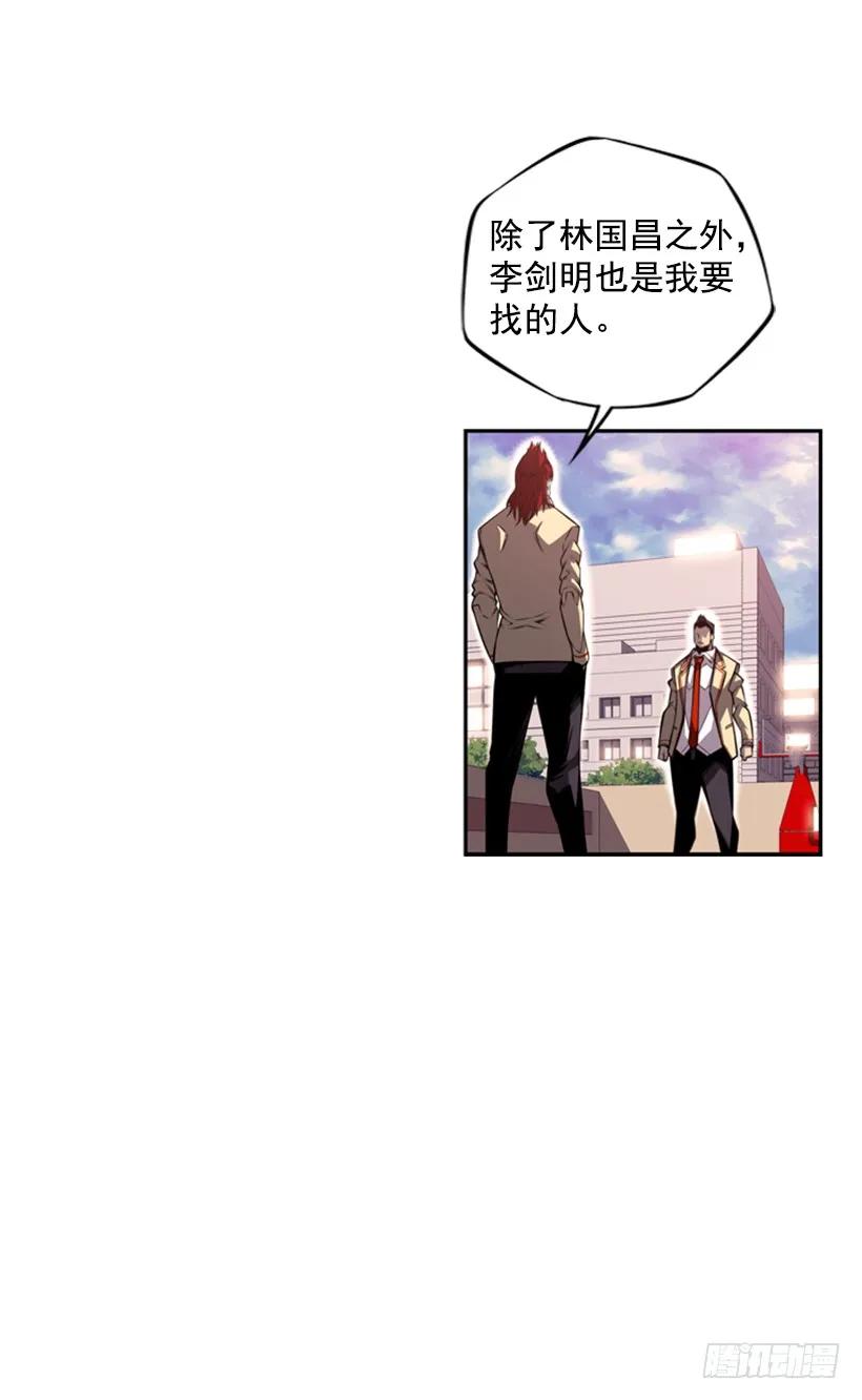 不留余地(1/2)-第119话