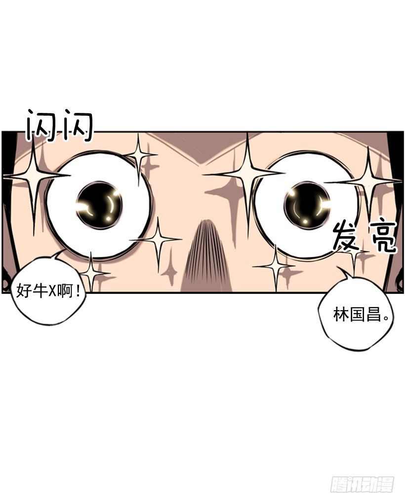 胜利-第15话