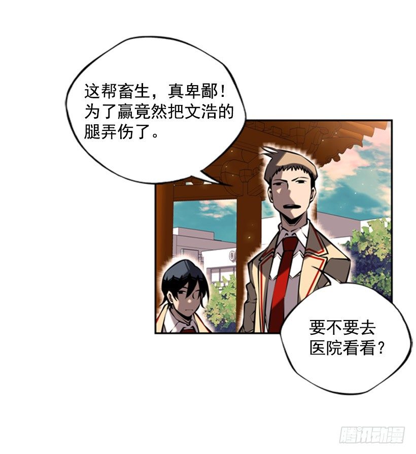 胜利-第15话