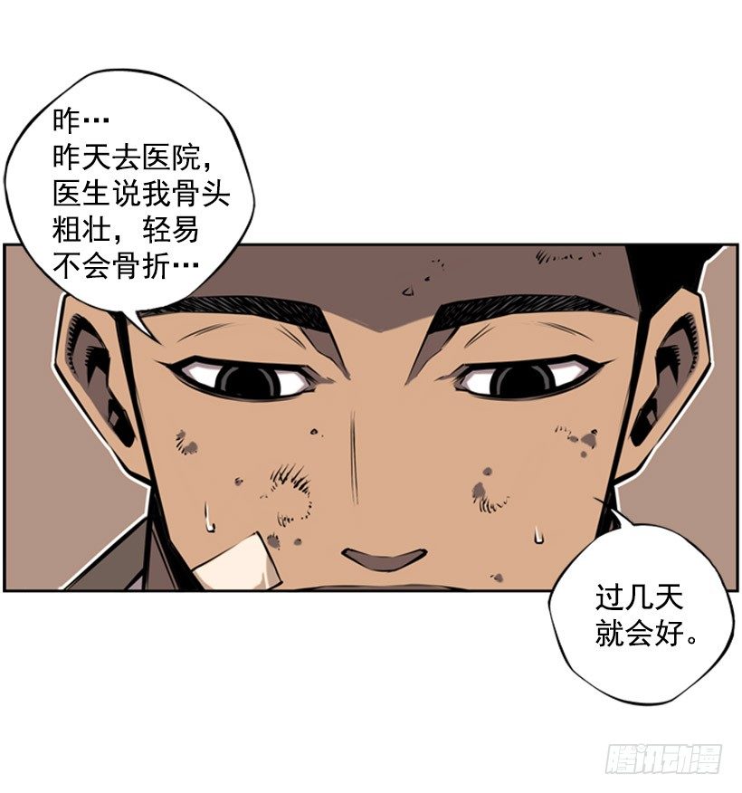 胜利-第15话