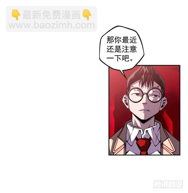 圆满解决(1/2)-第65话