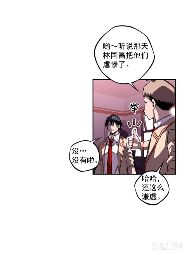 圆满解决(1/2)-第65话