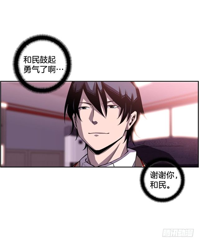 圆满解决(1/2)-第65话