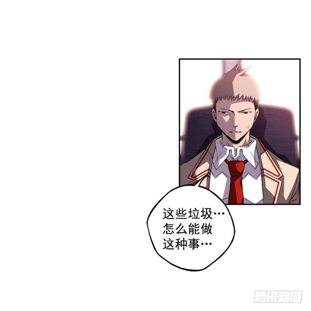 圆满解决(1/2)-第65话