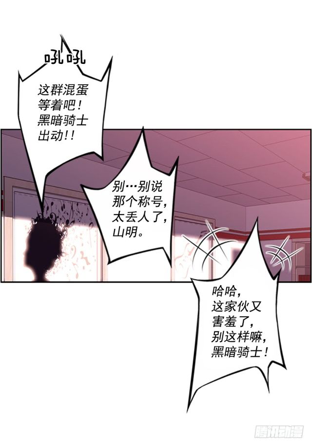 圆满解决(1/2)-第65话