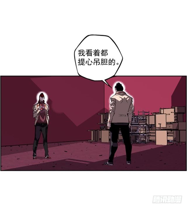 圆满解决(1/2)-第65话