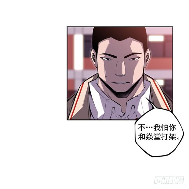 圆满解决(1/2)-第65话