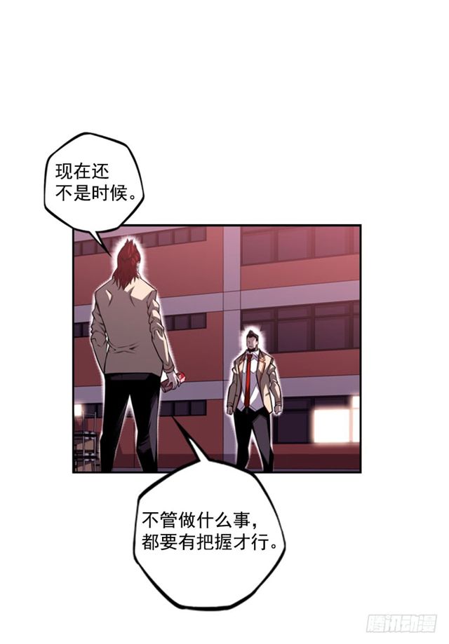 圆满解决(1/2)-第65话