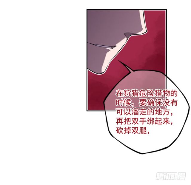圆满解决(1/2)-第65话